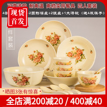Korean ceramic tableware set Bowl plate household porcelain European style housewarming wedding gift 13 pieces can be microwave oven
