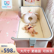  babytime crib Newborn splicing bed Foldable mobile multifunctional cradle bed Baby game bed