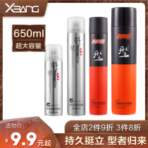 Type Bon Guqi Perfume Styling Spray Hair Gel Lasting Clear Scent Type Hair Mud Hair Wax Moss Gel Travel Dress