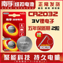 Nanfu button battery CR2032 CR2025 CR2016 CR1632 CR2450 lithium 3v Suitable for Audi Volkswagen Mercedes Benz car key remote control electric