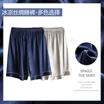 Sleeping Pants Mens Summer Thin Ice Silk Big Code Silk Loose Summer 50% Pants Extractable Casual Home Pants Man