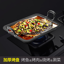 Induction cooker grilled fish plate Rectangular thickened deepened non-stick pan barbecue plate Teppanyaki household commercial grilled fish stove