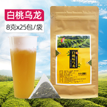 White peach Oolong tea Milk tea shop special 8 grams triangle extract tea tea bags Imperial tea Gong Tea Hi Tea commercial raw materials