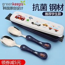 Korean car Childrens tableware stainless steel chopsticks spoon set primary school eating tableware Boy portable
