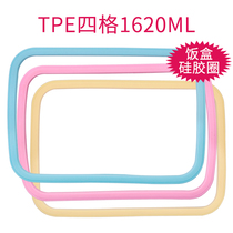 Sealing silicone ring (only suitable for your own lunch box products please contact customer service for details)