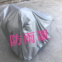 Factory direct sales of new rocking car rain cover anti-layer sunscreen special rainproof supplies for rocking car specials