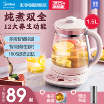 Midea health pot household multifunctional large capacity tea cooker office small glass Electric Kettle Teapot