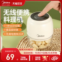 Beautiful garlic mud artifact electric garlic masher small masher to hit garlic household baby food supplement multi-functional meat grinder