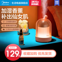 Beauty Humidifier Home Mute Bedroom Pregnant Woman Baby Fragrance Machine Small Office Desktop Air Purifying