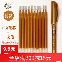 Hot sale set copy pen Golden scripture special pen scripture pen sandalwood flavor golden pen buy pen to send refill