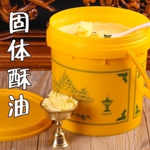 Solid butter barrel batch hair Buddhist supplies smokeless tasteless butter lamp Buddha front ever light