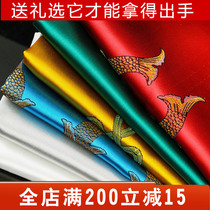 Hada Tibetan Tibetan Eight Jixiang Embroidery Thickened Silk Buddhist Supplies Batch 260*50cm5