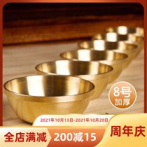 Pure copper water supply bowl for Cup seven treasure Cup No. 8 thickened holy water bowl Buddha Hall water bowl water purification Cup two sets