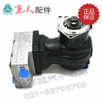 Sinotruk Shandecastyle Haohan C5J Howo T7H original single cylinder air compressor 081V54100-7070