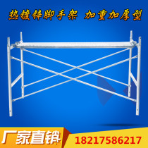 Galvanized 1 m mobile scaffolding factory direct sale mobile decoration scaffolding