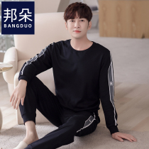 Pajamas Mens Spring and Autumn Cotton Long Sleeves Autumn Cotton Thin Mens Fall Winter Can Wear Loungewear Suit