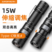 Shenhuo Official Flagship A2 Strong Light Mini Flashlight Rechargeable Focus Outdoor Super Bright Small Portable Multifunctional