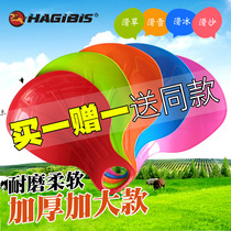 Childrens thickened grass skid board wear-resistant landslide board grass blade lawn desert adult skis skid sand slide