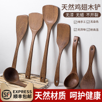 Wooden shovel non-stick pot special high temperature resistant wooden shovel long handle wood stir-fry shovel kitchenware chicken wing Wood spatula Wood