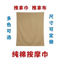 Total Cotton Pushback Cloth Three Ups Hair Massage Boulette White Encryption Thickened Massage Pushback Cloth Hand Cloth Towels
