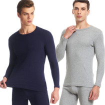 (2 fitting) Three-gun underwear for mens close-fitting pure cotton V collar round collar slim fit for mens bottom underwear single piece of autumn clothes