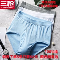  5-pack three-shot mens underwear skin-soothing cotton briefs Pure cotton ribbed mid-high waist plus elastic womens briefs