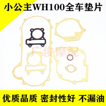 Applicable Scooter Princess WH100T-A-H-G-L Joy Youyue 100 Motorcycle Full Car Mat Overhaul Pad