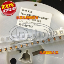 ACM4532F2WV-201T01 Taiqing SMD filter common mode inductor 4532 1812 200UH 0 1A
