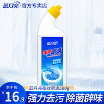 Blue moon strong toilet cleaning toilet toilet cleaning toilet cleaning toilet cleaning agent deodorizing odor cleaning toilet liquid strong descaling yellow yellow