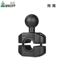 Metal hoop base accessories for MWUPP five-horse brand bicycle motorcycle round tube handlebar