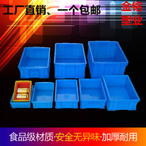 Thickened Turnover Box Plastic Material Box Shelving Box Screw Box Tool Box White Fish Turtle Rectangular Logistic Box