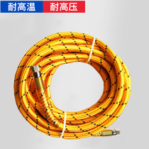 100 Province High pressure resistant steam pipe 10 m resistant to high-pressure ironing machine Iron intake pipe Car cleaner drain hose