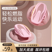 Split type twisting turntable dancing and twisting machine houseweight loss fitness equipment thin weight loss and twisting machine