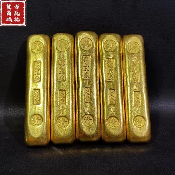 福禄寿禧财金元宝一套重330g古玩古董收藏清朝金锭金元宝金条收藏