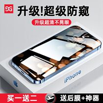Apple 13 steel chemical film iPhone13Promax anti-peeking phone film high-definition 13pro full screen cover anti-peep explosion protection thirteen mini film ip anti-fingerprint anti-peep screen privacy