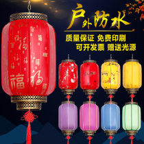 Lantern Outdoor waterproof sunscreen lantern Palace lamp Balcony Chinese antique sheepskin lantern Custom advertising decorative lantern