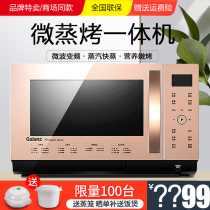 Galanz Galanz D10Q28CSLV-Q3(S0) stainless steel liner light wave furnace household microwave oven intelligent