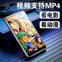 (Watch video full format)mp3 walkman student edition Bluetooth mp4 ultra-thin learning English listening player Touch screen mp5 small portable reading novel dedicated TV listening artifact