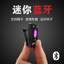 Sports Bluetooth MP3 player mp4 Walkman Student edition mp5 Mini small portable English listening p3