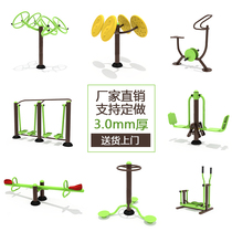 3 0 solid pipe outdoor outdoor fitness equipment Park community sports facilities path fruit Green with Brown