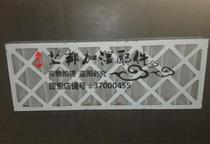 Suitable for Haelos computer room precision air conditioning filter paper frame air filter 412*777 * 100mm
