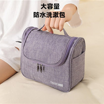 Toiletries Waterproof Large Capacity Male And Female Portable Travel Toiletries Containing Bag Hand Multifunction Makeup Bag