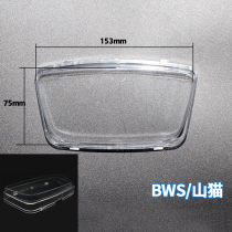 Electric scooter transparent instrument shell BWS bobcat motorcycle code meter upper cover instrument cover odometer shell