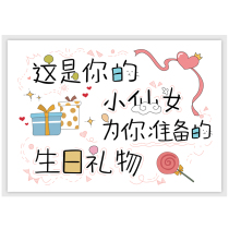 Shake the same husbands birthday card to wish happiness and happiness Boyfriend female mother gave a gift diy handmade net celebrity