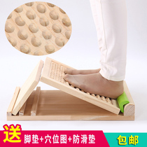 Lever board solid wood rehabilitation equipment stretching home thin calf oblique pedal tendon stool fitness stretching artifact yoga