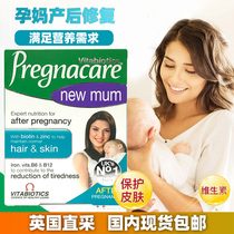 Spot UK Pregnacare New mum postpartum nutrition tablets vitamin collagen