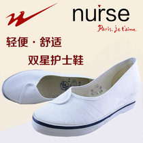 Nurse shoes Double star nurse shoes White slope heel increase shoes Beauty workers work shoes small white collar womens shoes