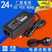 DC 24V2A power adapter DC regulated power supply 24V1A 1 2A 1 5A 2A universal charger