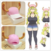 Design custom Kobayashis sister shake Dragon Maid Lucya headdress cosplay props dragon horn hat soft sister