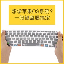 Suitable macbook keyboard membrane pro13 Apple laptop 12 inch macair13 3 multi-function 16 membrane